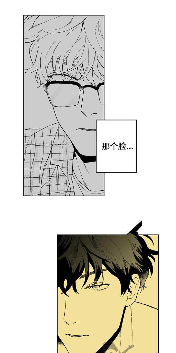 第38章：【第二季】摸头发