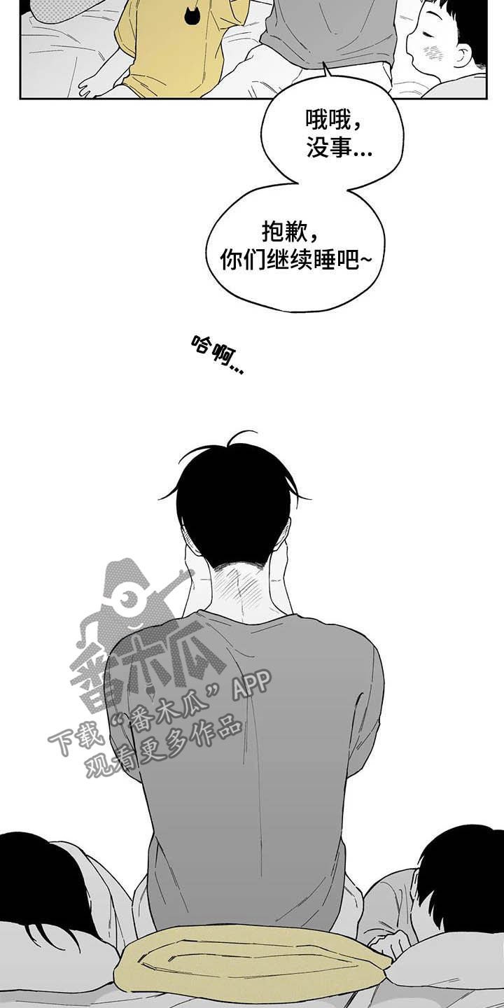 第38章：【第二季】摸头发