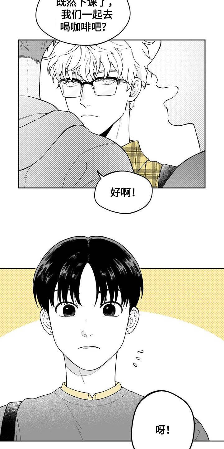 第38章：【第二季】摸头发