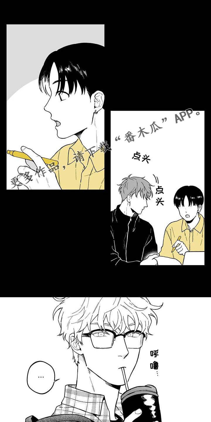 第39章：【第二季】奇怪的梦