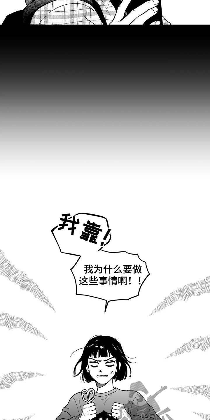 第39章：【第二季】奇怪的梦