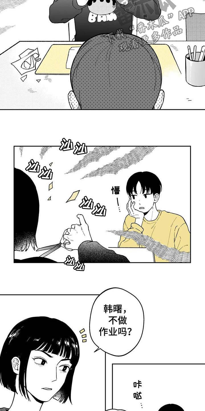 第39章：【第二季】奇怪的梦