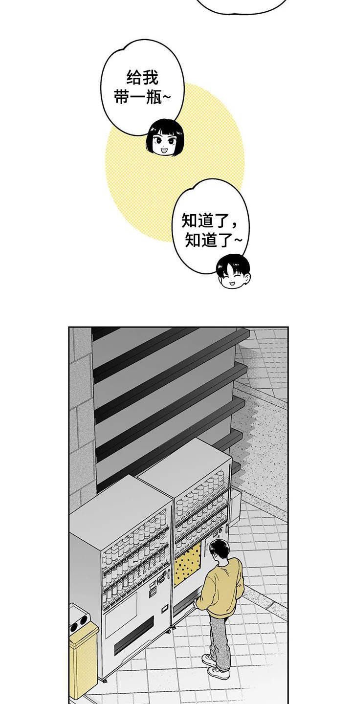 第39章：【第二季】奇怪的梦