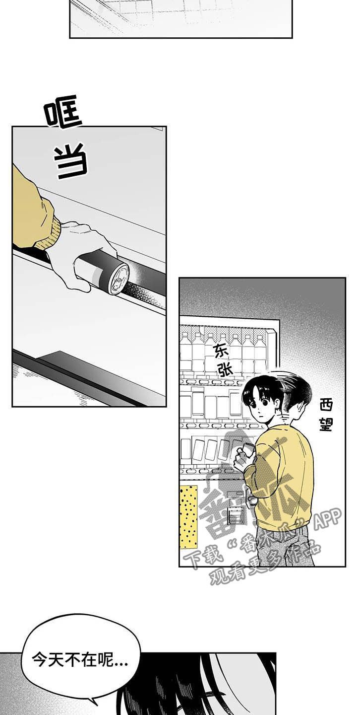 第39章：【第二季】奇怪的梦