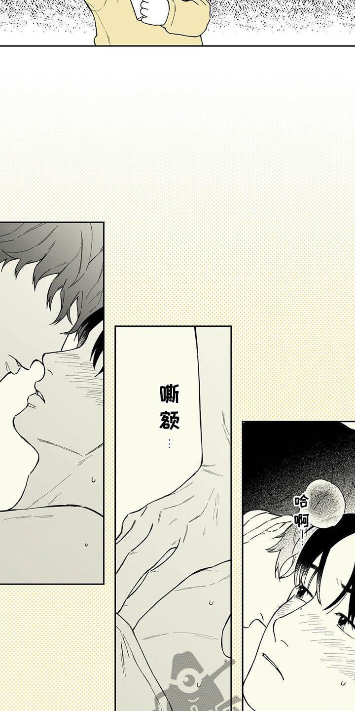 第39章：【第二季】奇怪的梦