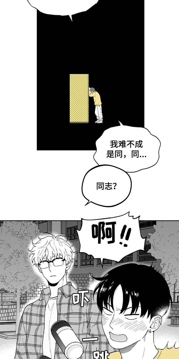 第39章：【第二季】奇怪的梦