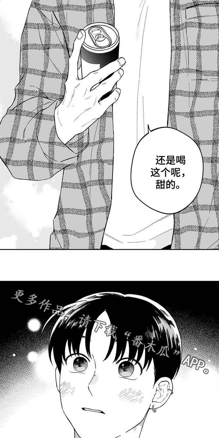 第39章：【第二季】奇怪的梦