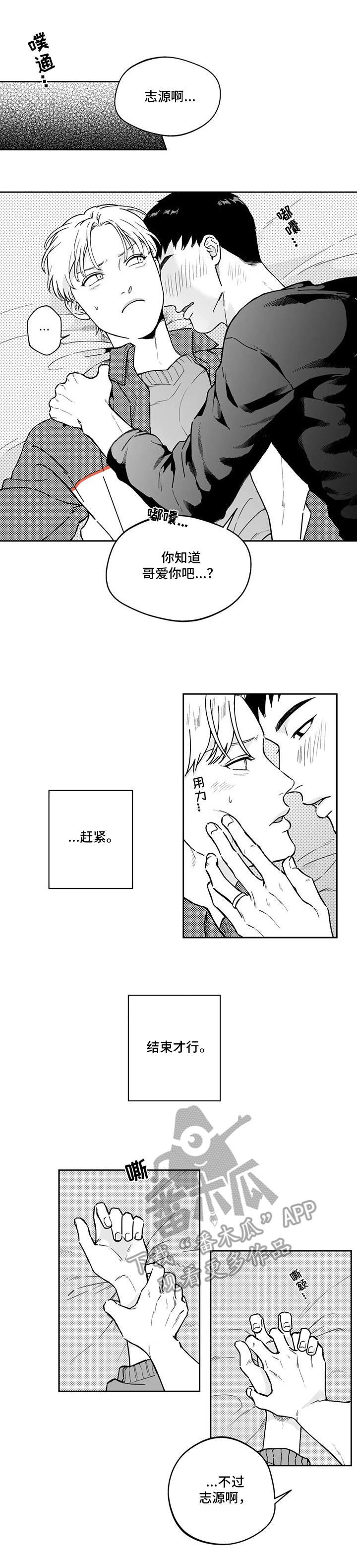 第4章：不讲理