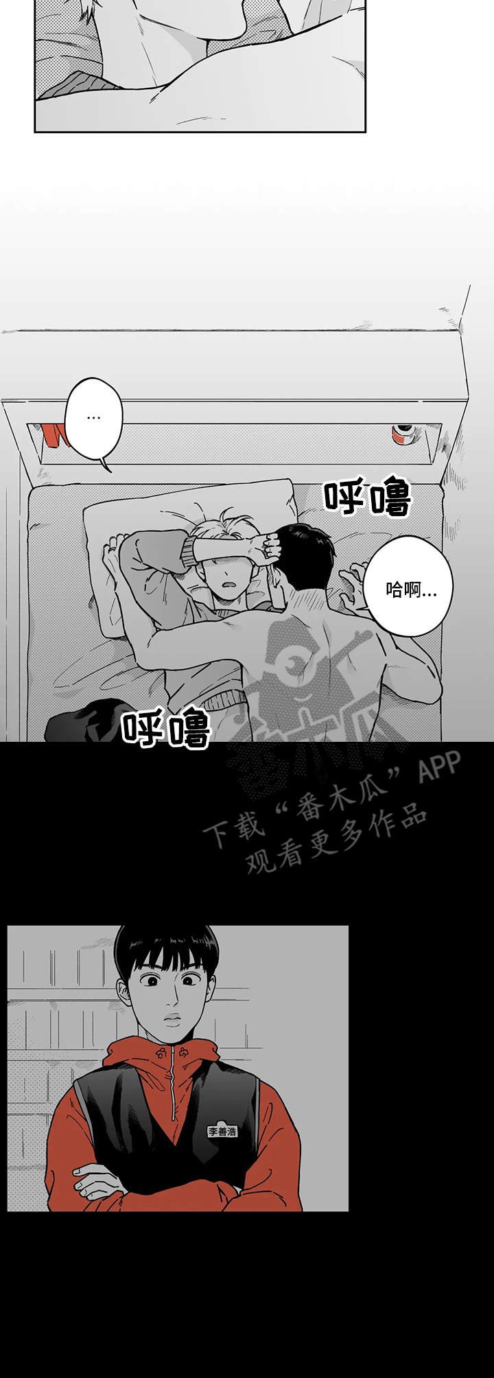 第4章：不讲理