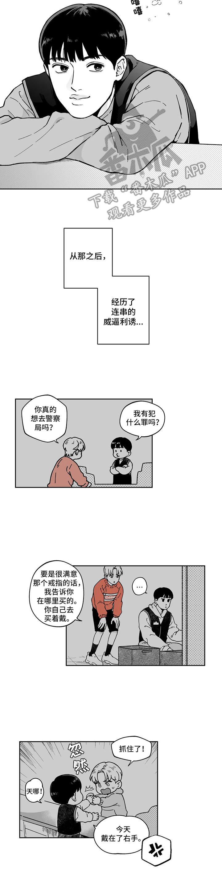 第4章：不讲理