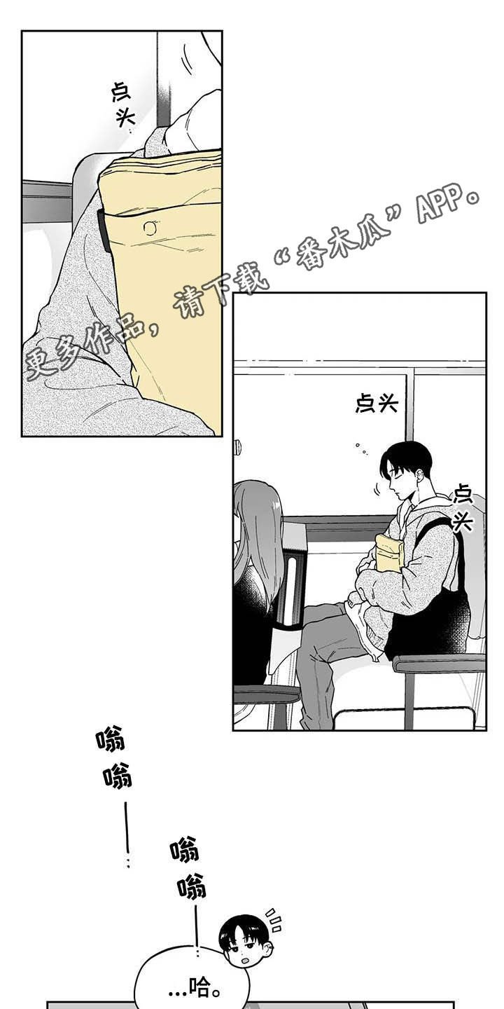 第40章：【第二季】在意