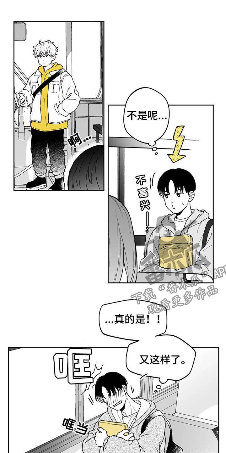第40章：【第二季】在意