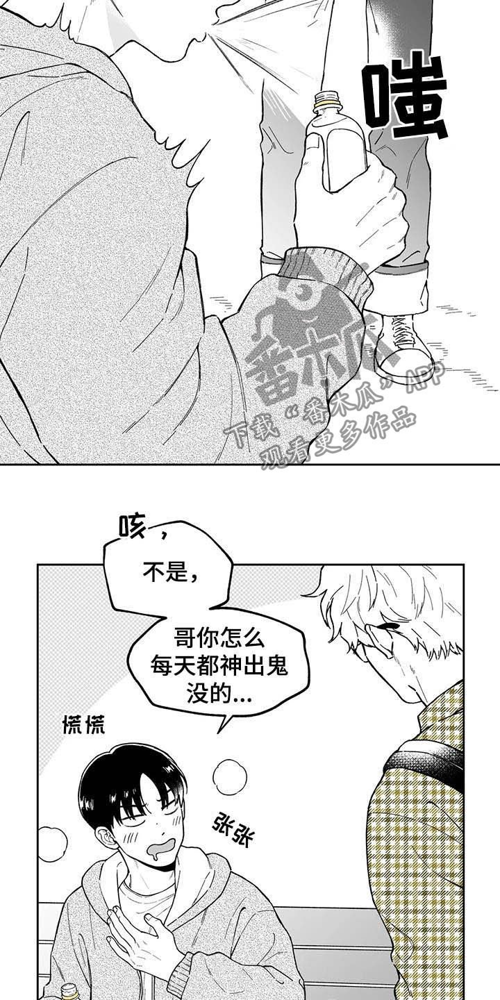 第40章：【第二季】在意