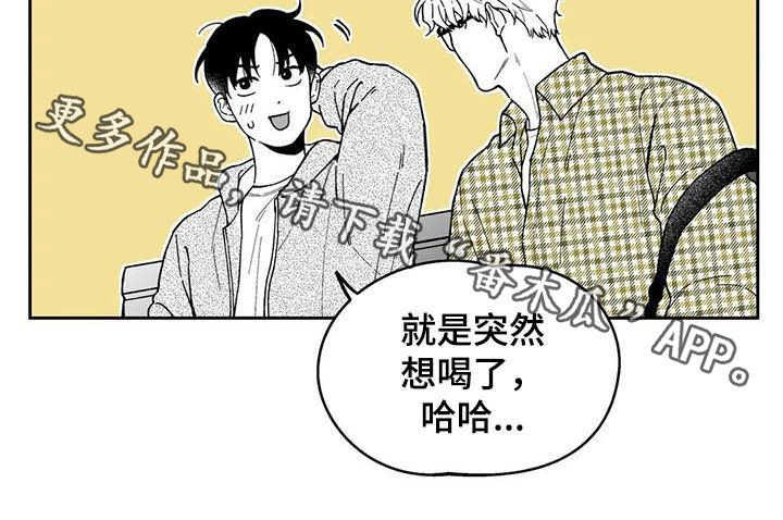 第40章：【第二季】在意
