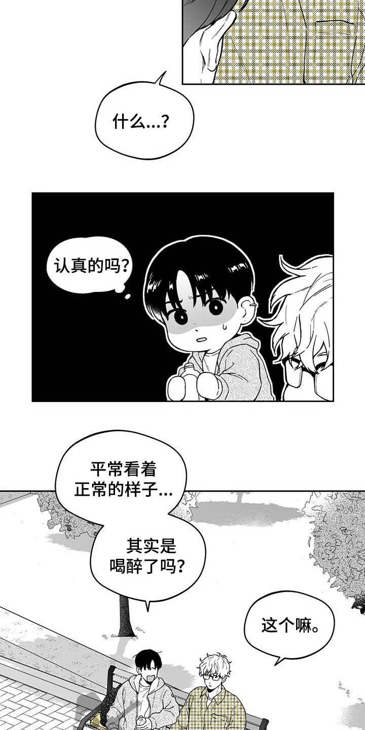 第41章：【第二季】号码