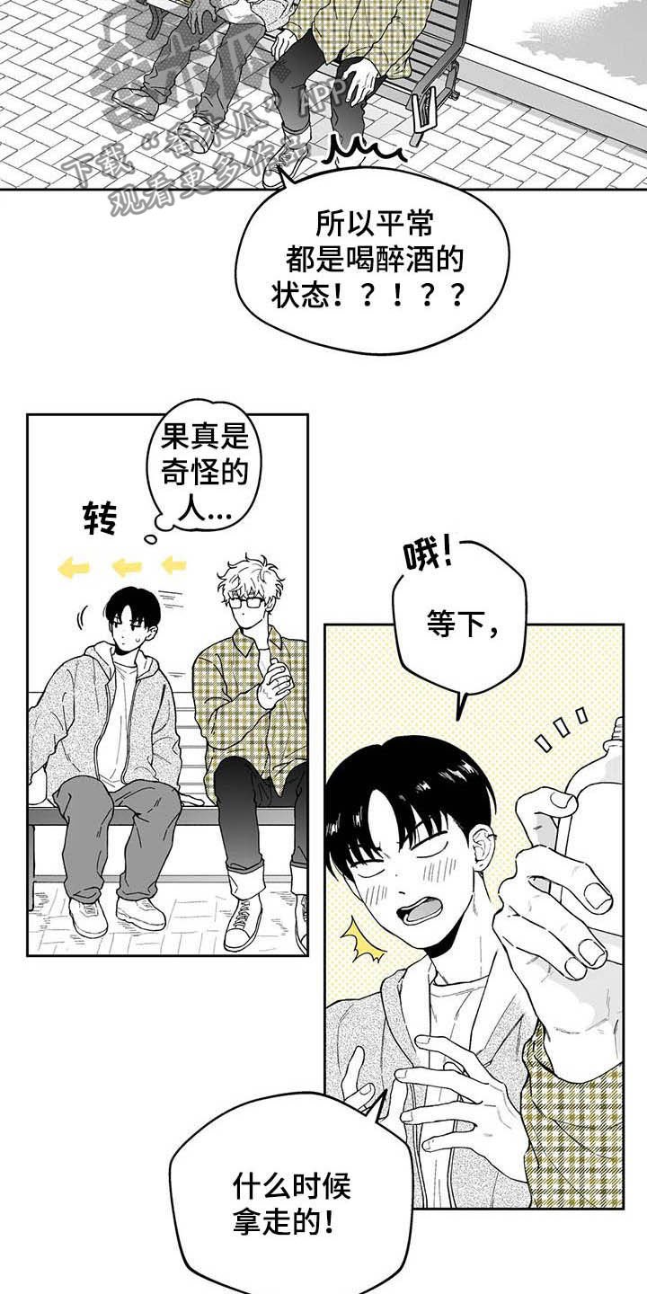 第41章：【第二季】号码