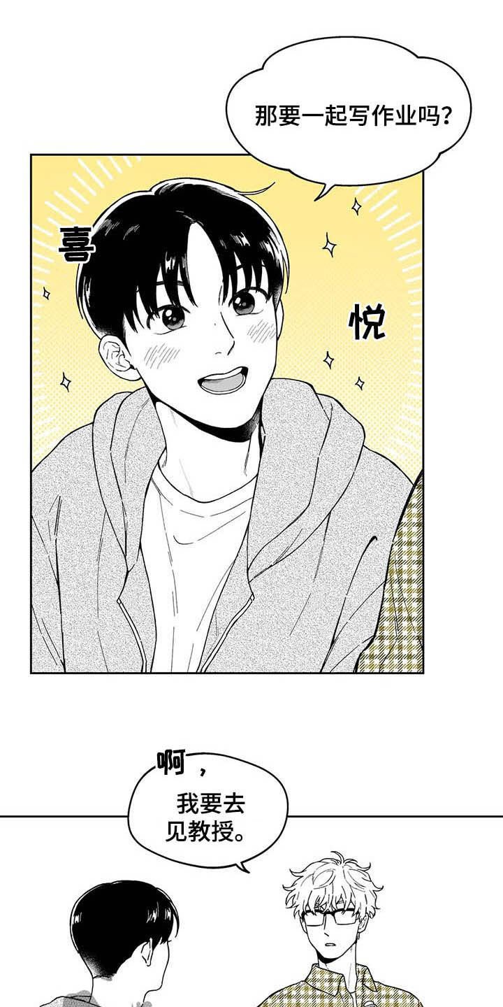 第41章：【第二季】号码