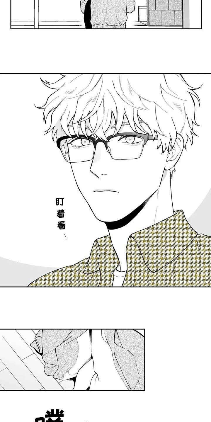 第41章：【第二季】号码