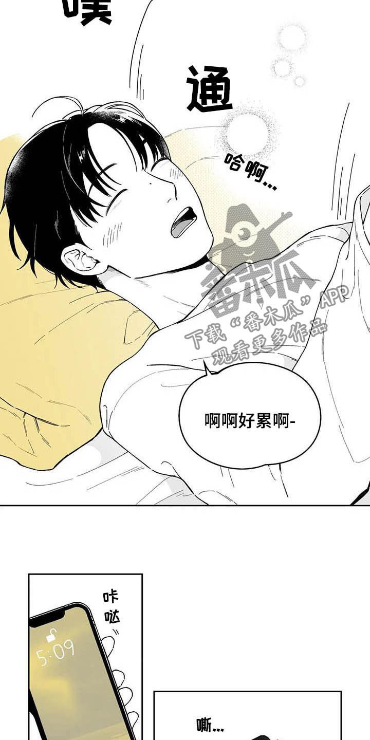 第41章：【第二季】号码