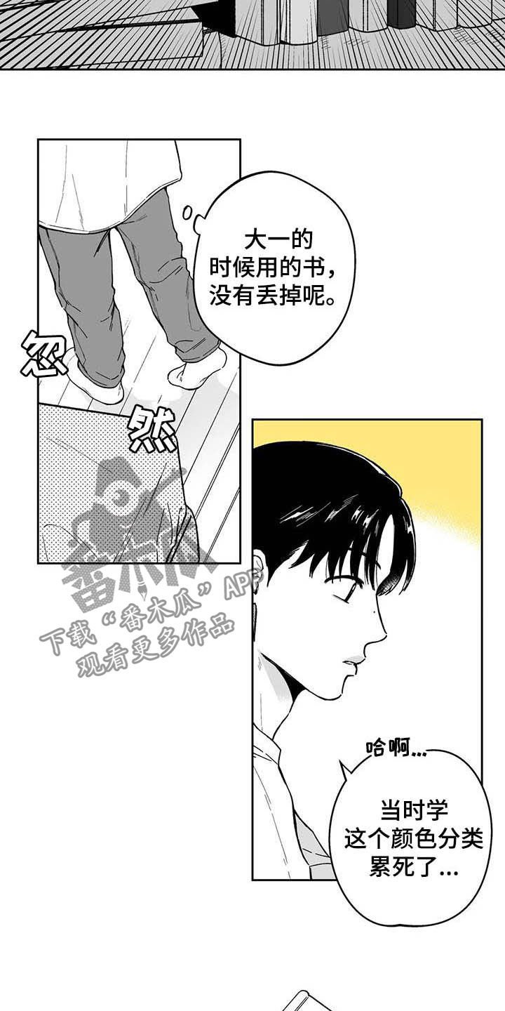 第41章：【第二季】号码