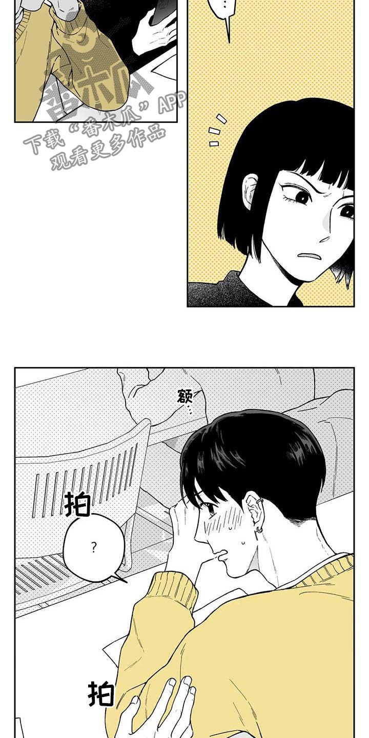 第42章：【第二季】猜测