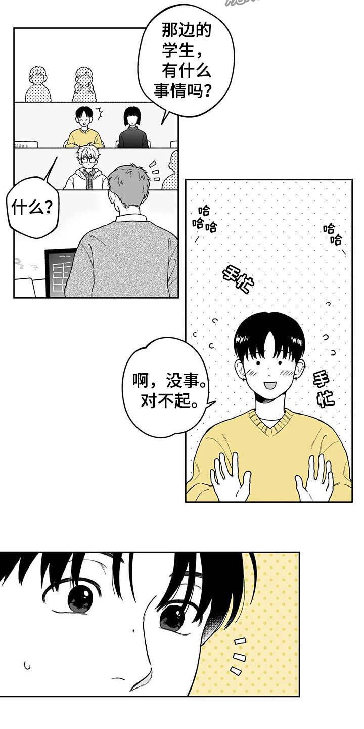 第42章：【第二季】猜测