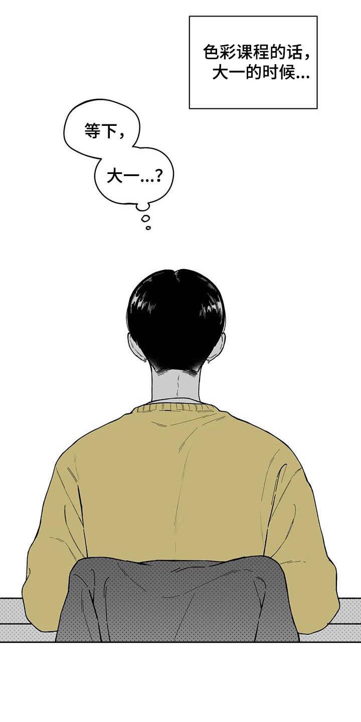 第42章：【第二季】猜测