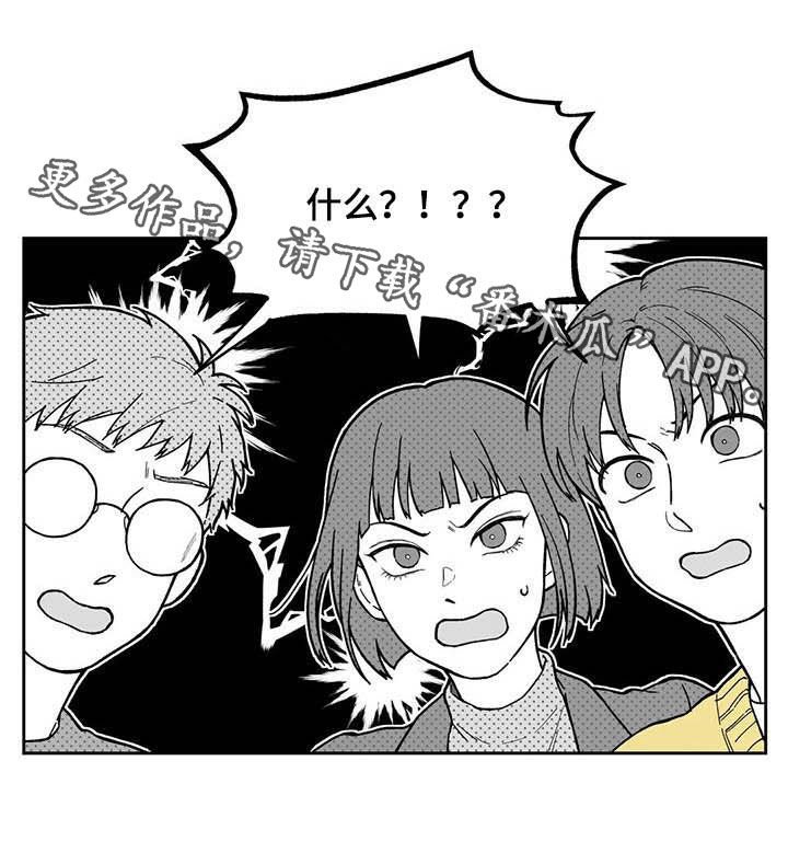 第42章：【第二季】猜测