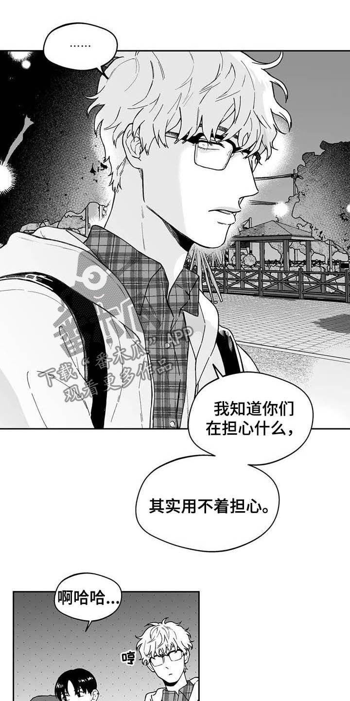 第43章：【第二季】发表大会
