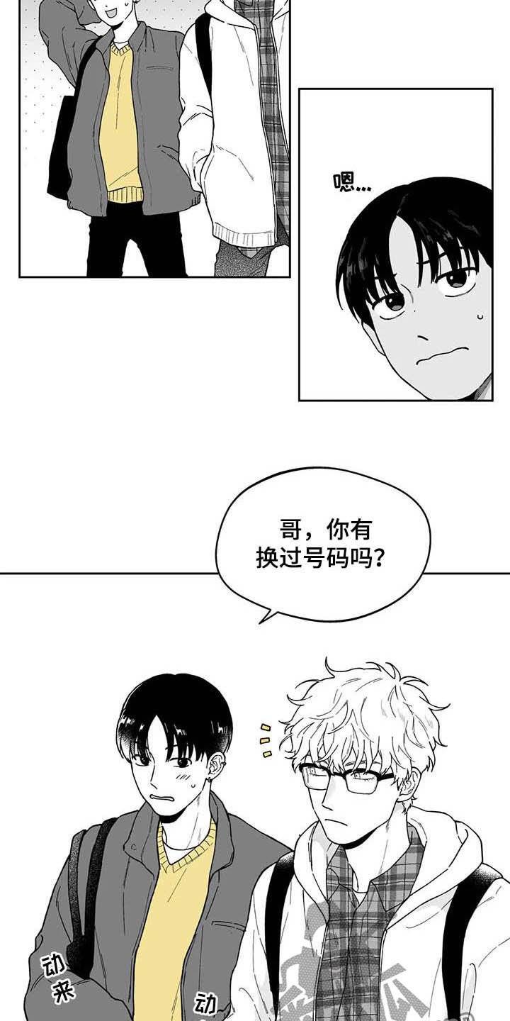 第43章：【第二季】发表大会