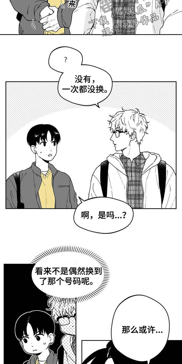 第43章：【第二季】发表大会