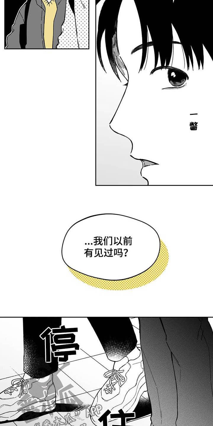 第43章：【第二季】发表大会