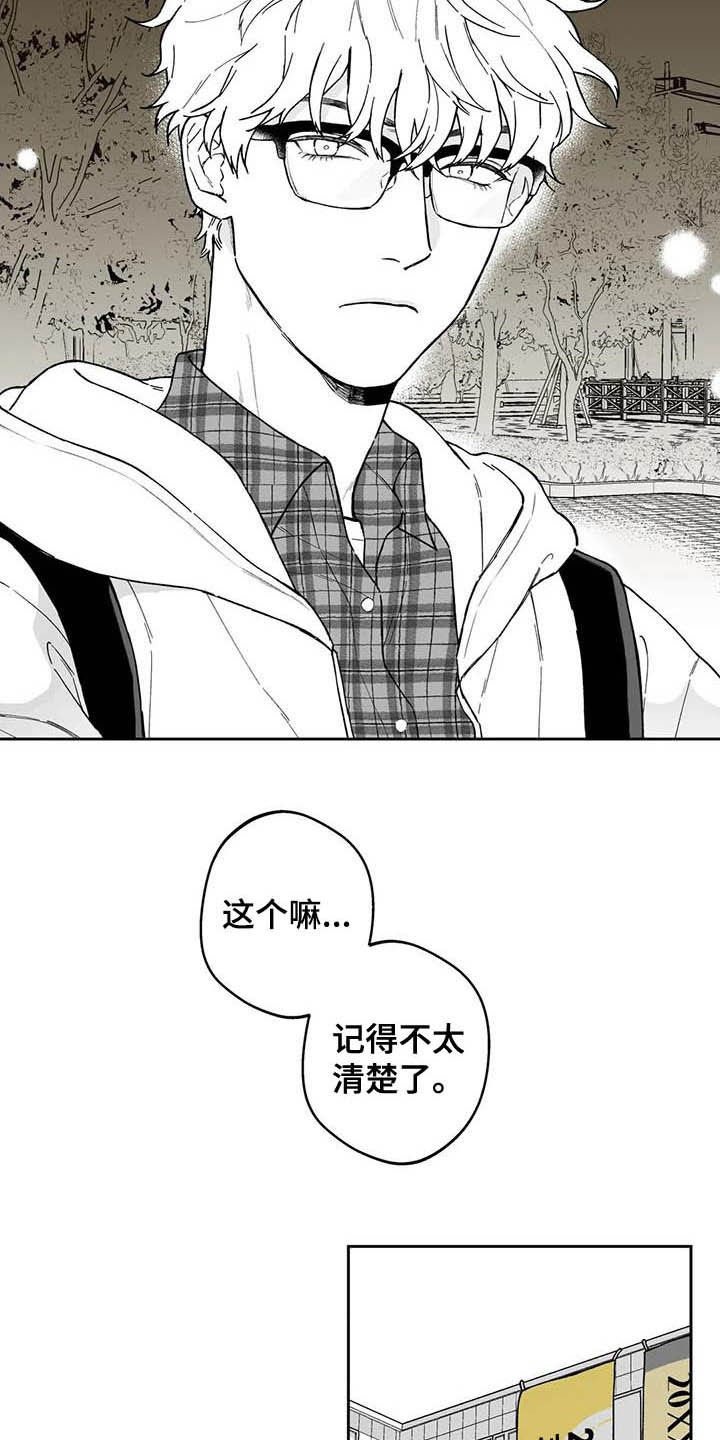 第43章：【第二季】发表大会