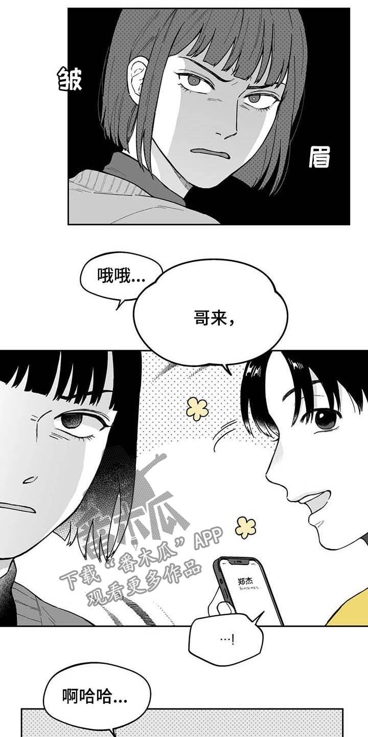 第43章：【第二季】发表大会