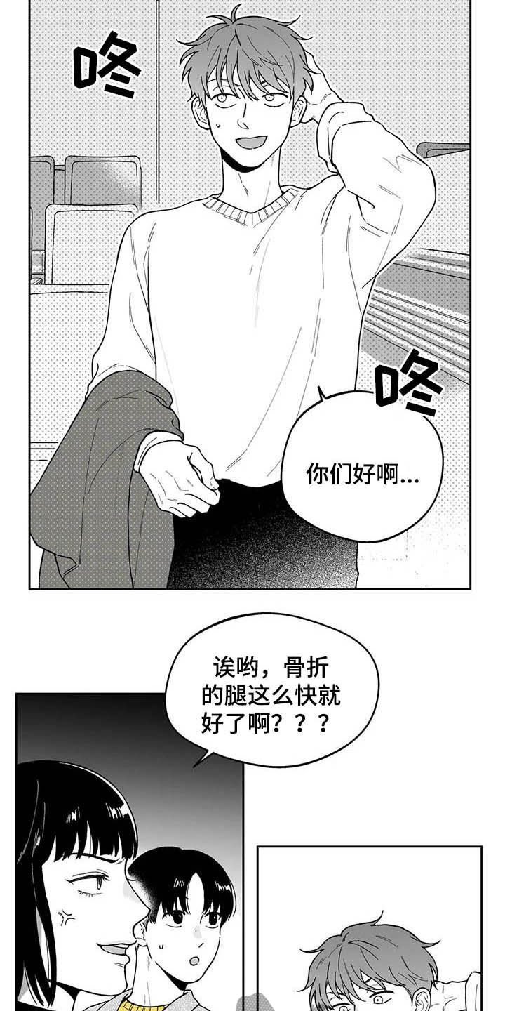第43章：【第二季】发表大会