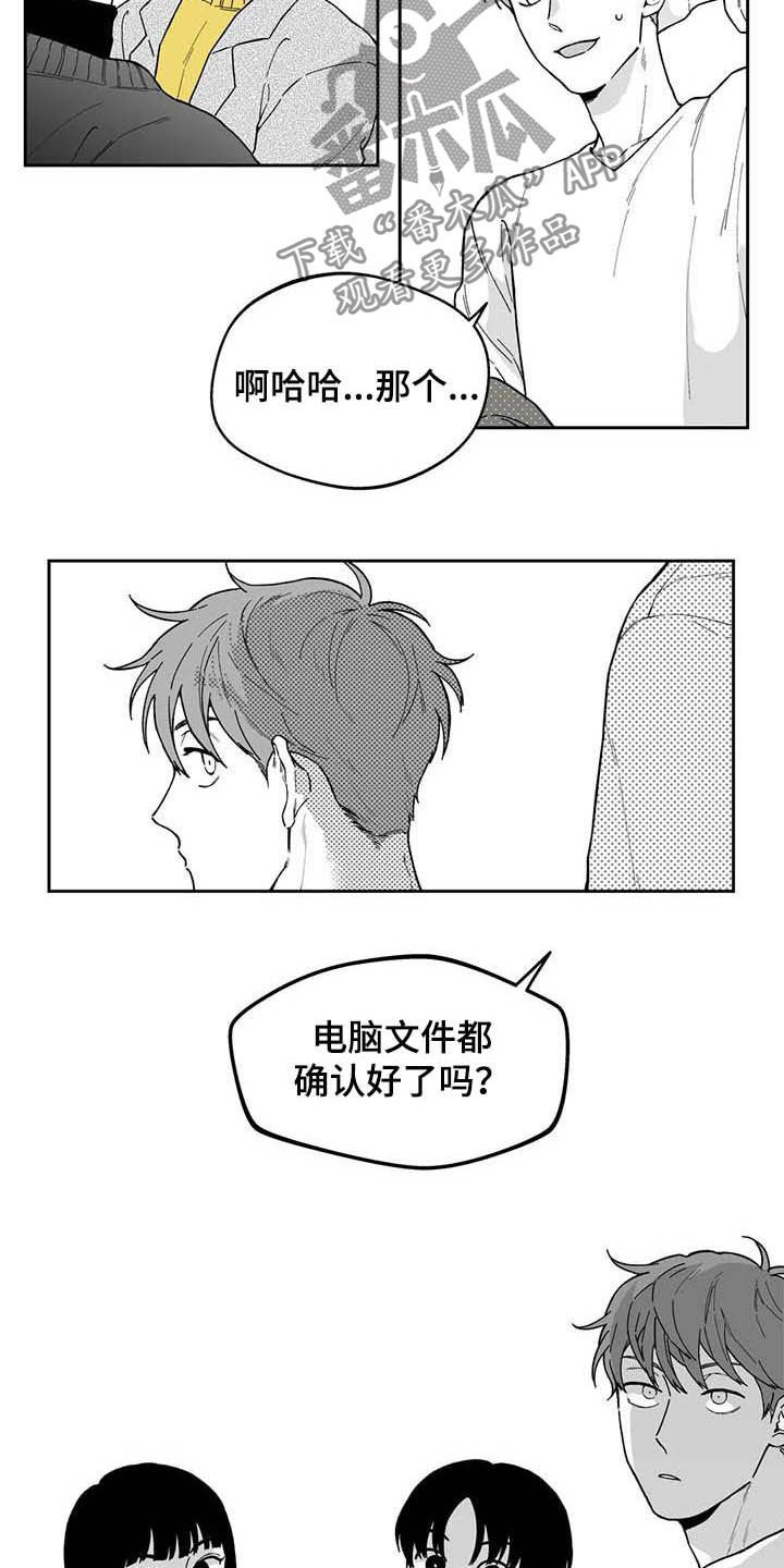 第43章：【第二季】发表大会