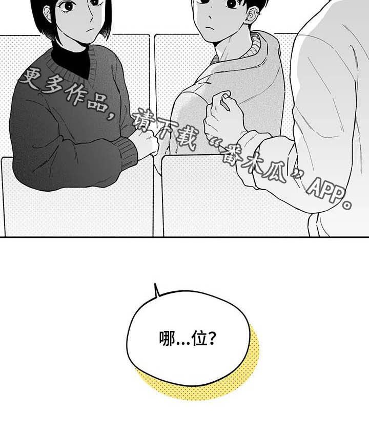 第43章：【第二季】发表大会