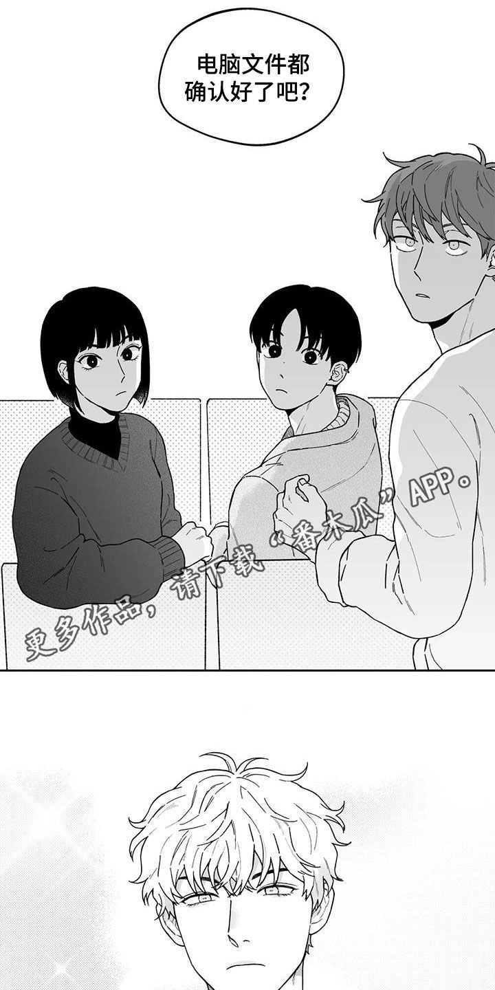 第44章：【第二季】判若两人