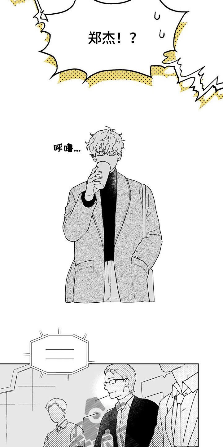 第44章：【第二季】判若两人