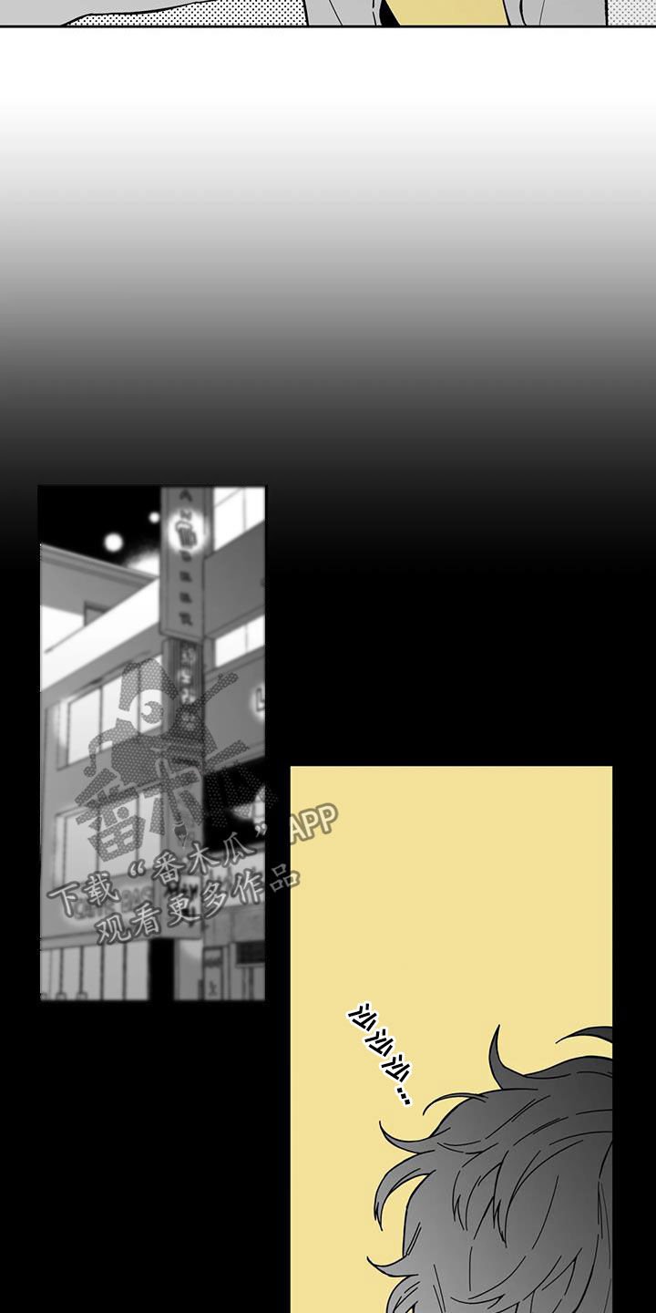 第44章：【第二季】判若两人