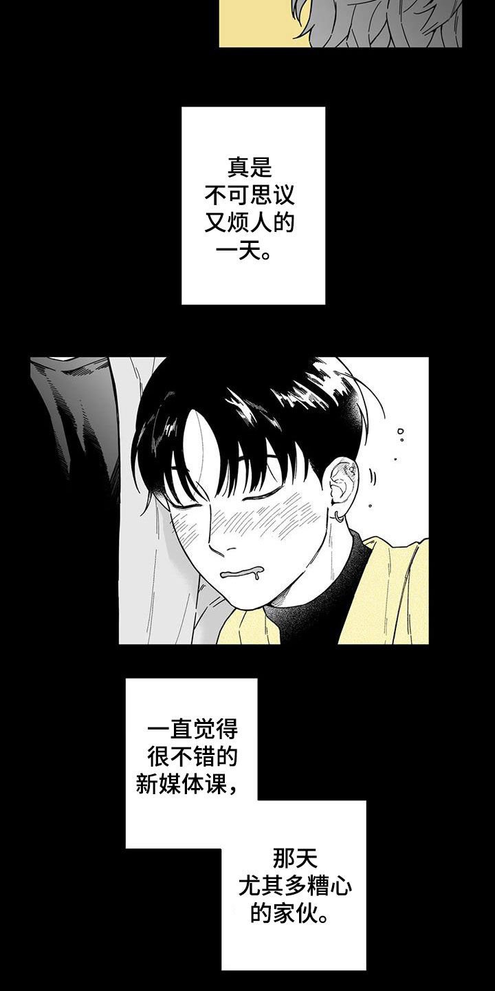 第44章：【第二季】判若两人