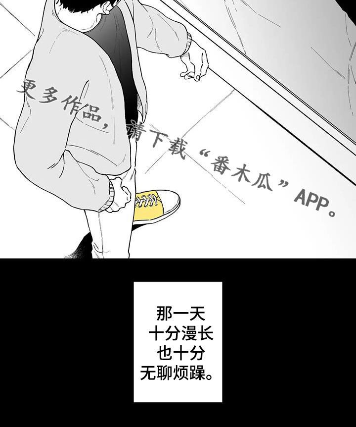 第45章：【第二季】烂醉