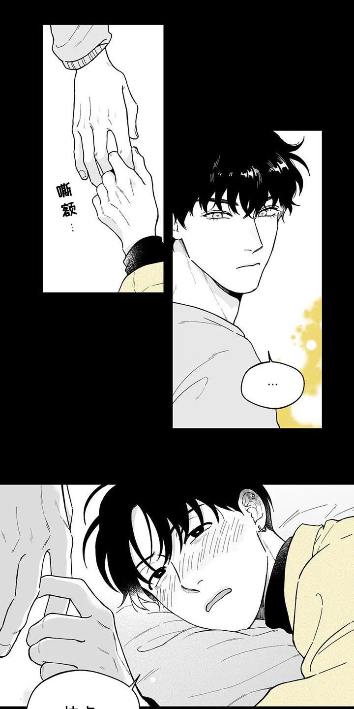 第46章：【第二季】是你先开始的
