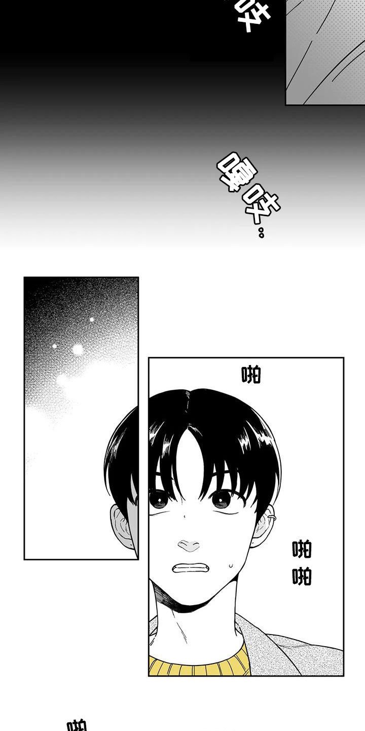 第46章：【第二季】是你先开始的