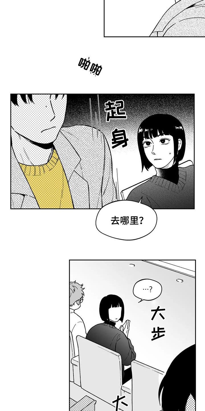 第46章：【第二季】是你先开始的