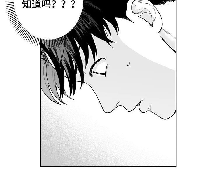第46章：【第二季】是你先开始的