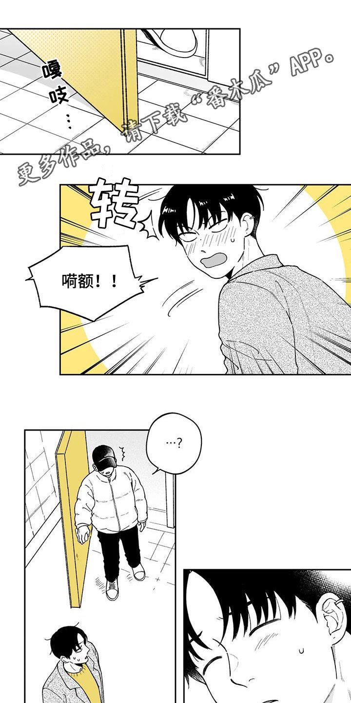 第47章：【第二季】结束