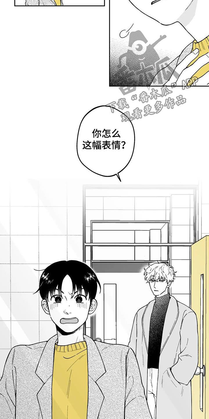 第47章：【第二季】结束
