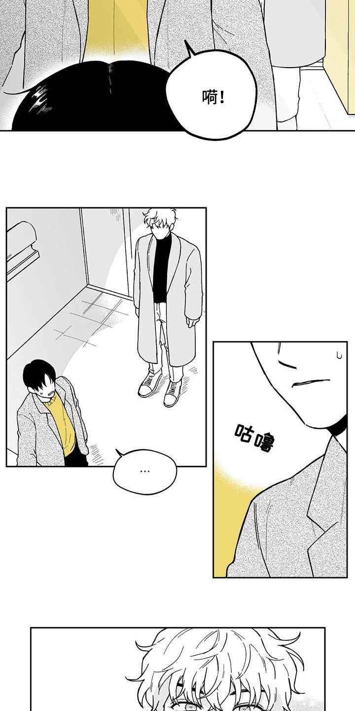 第47章：【第二季】结束