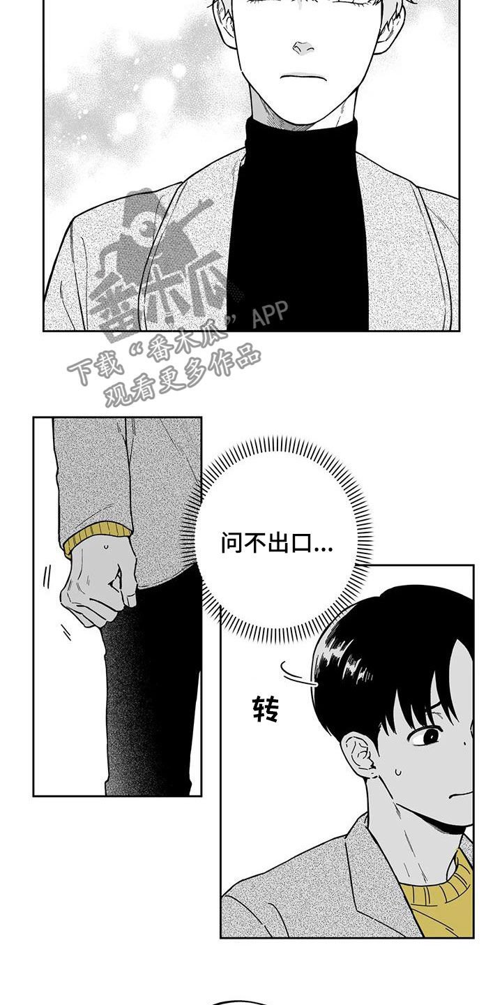 第47章：【第二季】结束
